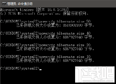 Win10休眠文件怎么清理？Win10休眠文件清理教程