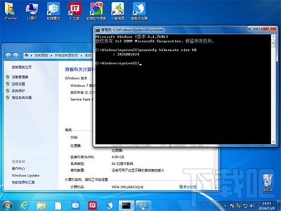 Win10休眠文件怎么清理？Win10休眠文件清理教程