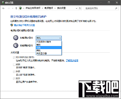 Win10休眠文件怎么清理？Win10休眠文件清理教程