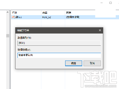 Win10的CAB更新包添加右键安装项方法