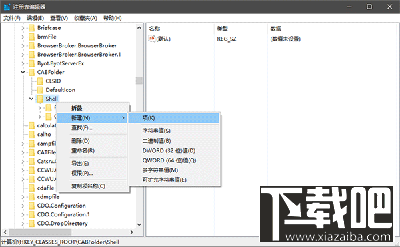 Win10的CAB更新包添加右键安装项方法