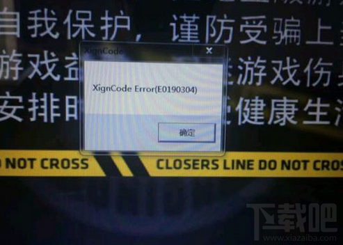 封印者打不开怎么处理 封印者打不开解决方法汇总