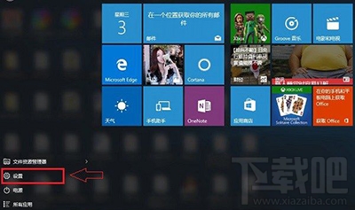 Win10系统版本号查看办法 Win10当前版本号怎么看