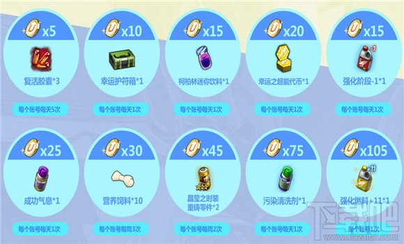 封印者礼包大全 封印者礼包兑换地址