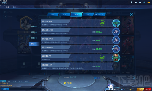最终兵器好玩吗 最终兵器游戏内容介绍