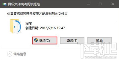 Win10开始菜单中置顶应用方法