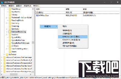 Win10下Edge浏览器标签页预览设置方法