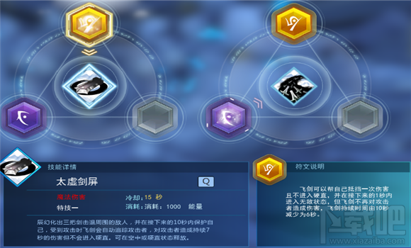 最终兵器御剑尊辰怎么玩 最终兵器御剑尊辰连招玩法攻略