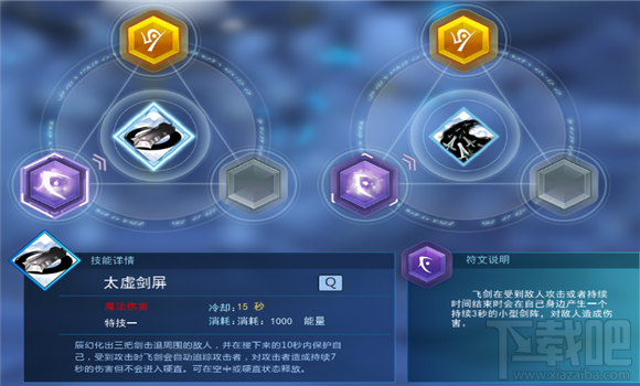 最终兵器御剑尊辰怎么玩 最终兵器御剑尊辰连招玩法攻略