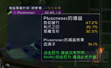 魔兽世界7.0恶魔猎手浩劫天赋 恶魔猎手浩劫天赋怎么加点