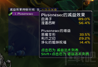 魔兽世界7.0恶魔猎手浩劫天赋 恶魔猎手浩劫天赋怎么加点