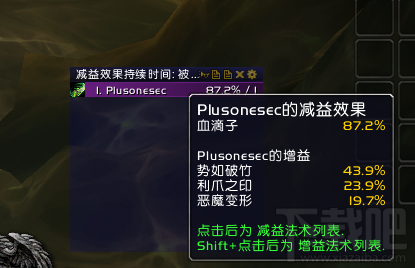 魔兽世界7.0恶魔猎手浩劫天赋 恶魔猎手浩劫天赋怎么加点