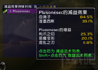 魔兽世界7.0恶魔猎手浩劫天赋 恶魔猎手浩劫天赋怎么加点