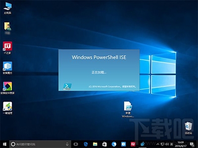 Win10右键菜单添加PowerShell脚本新建项方法