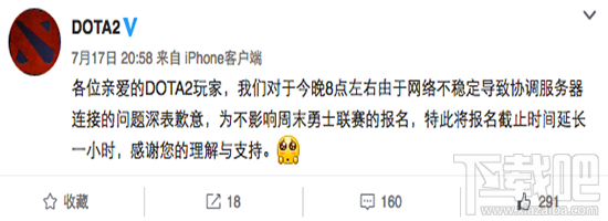 dota2勇士联赛怎么进 dota2勇士联赛进不去怎么办