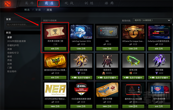 dota2勇士联赛怎么参加 dota2勇士联赛怎么打