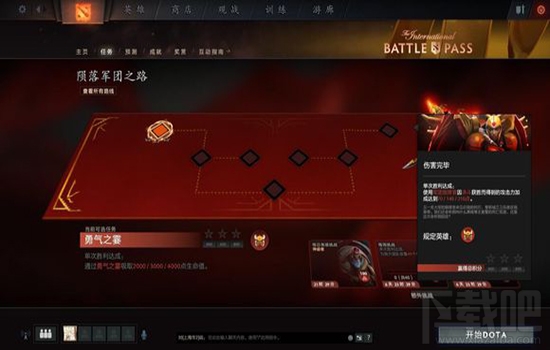 dota2军团任务可以卡bug吗 dota2军团任务能刷吗