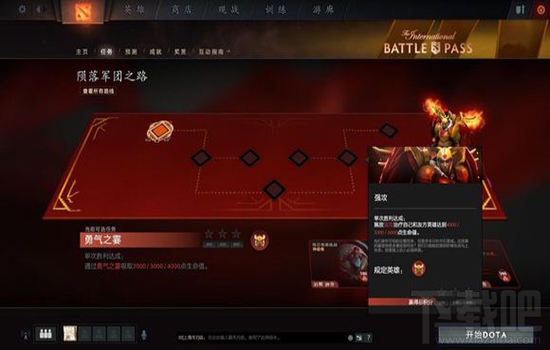 dota2军团任务可以卡bug吗 dota2军团任务能刷吗