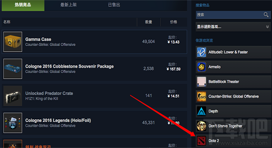 dota2军团不朽怎么获得 dota2军团不朽可以买吗