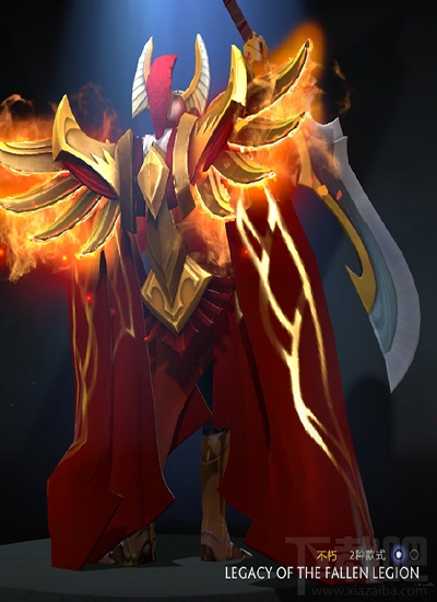 dota2军团不朽有什么特效 dota2军团不朽什么样子