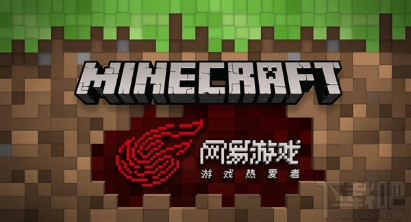 我的世界国服什么时候上线 我的世界国服什么时候可以玩