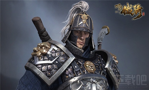 刀锋铁骑武将推荐 刀锋铁骑武将大全介绍