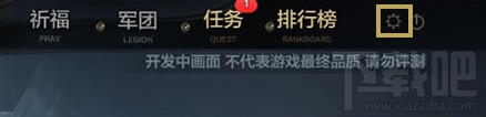 刀锋铁骑配置要求一览 刀锋铁骑低配置解决卡顿方法一览