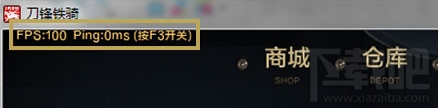 刀锋铁骑配置要求一览 刀锋铁骑低配置解决卡顿方法一览