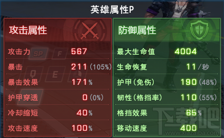 无尽战区纸女的连招玩法 无尽战区纸女芙罗拉进阶攻略