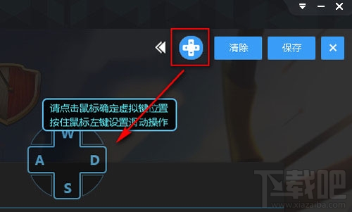 新浪手游助手键盘操控怎么设置？键盘操控方法