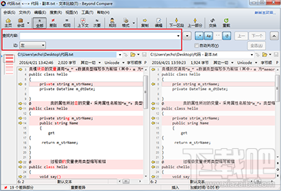 Beyond Compare怎么快速查找字符串位置