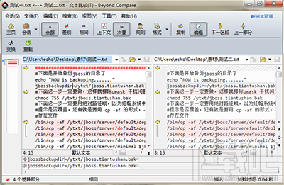 Beyond Compare文本比较取消缩进教程