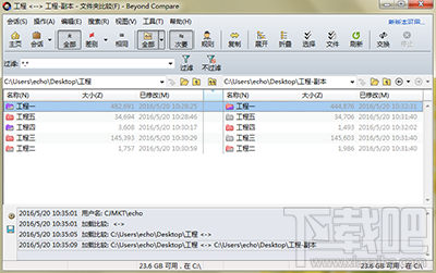 Beyond Compare自动展开子文件夹方法