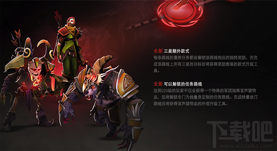 dota2小红本任务卡bug怎么卡 dota2小红本怎么卡bug做任务
