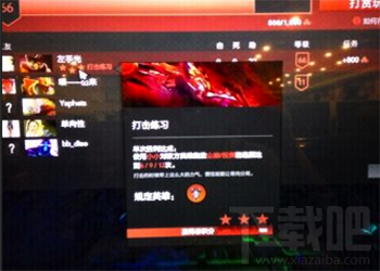 dota2小红本任务卡bug怎么卡 dota2小红本怎么卡bug做任务