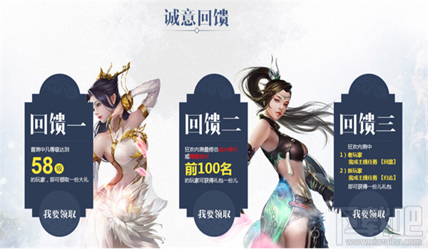 蜀山缥缈录礼包领取网址 蜀山缥缈录礼包领取大全