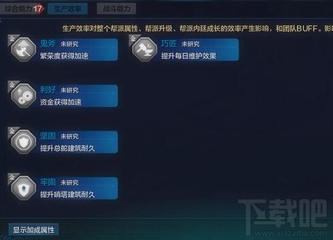 天涯明月刀OL经武弘文改动 公测版本经武弘文改动及新增