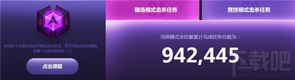 逆战极弓大乱斗活动网址 逆战极弓大乱斗怎么获得