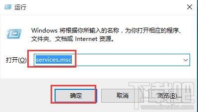Win10无法开启定位功能怎么办？
