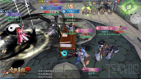 九阴真经3D夺书玩法攻略
