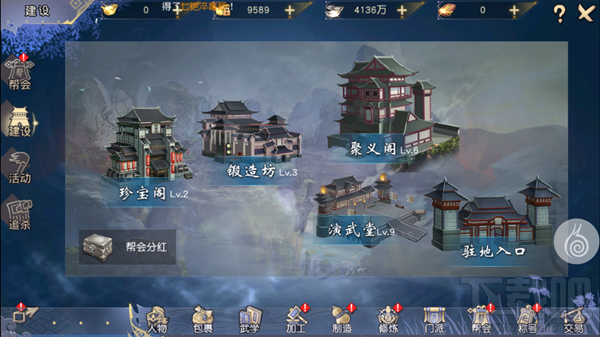 九阴真经3D帮会玩法攻略