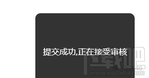 内涵段子怎么发长视频 内涵段子怎么上传长视频