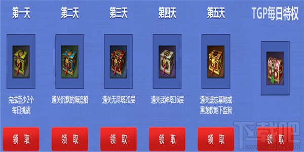 剑灵回归礼包2016暑假活动地址 剑灵回归礼包2016活动网址