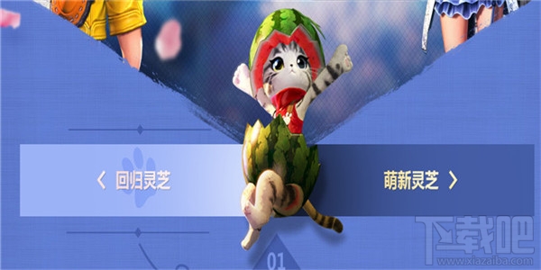 剑灵回归礼包2016暑假活动地址 剑灵回归礼包2016活动网址