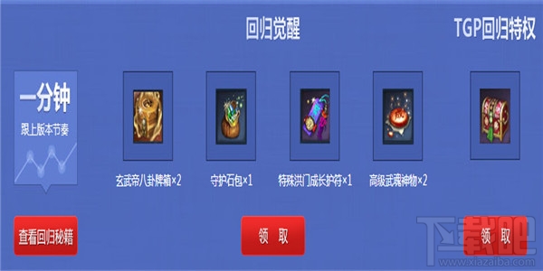 剑灵回归礼包2016暑假活动地址 剑灵回归礼包2016活动网址