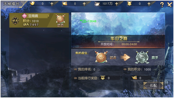 九阴真经3D天梯擂台攻略