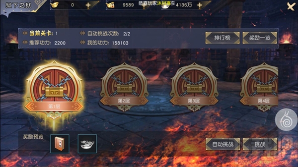 狂刷经验银子！九阴真经3D狱下之狱大揭秘
