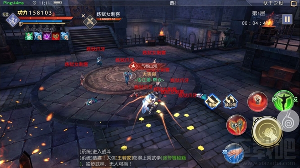 狂刷经验银子！九阴真经3D狱下之狱大揭秘