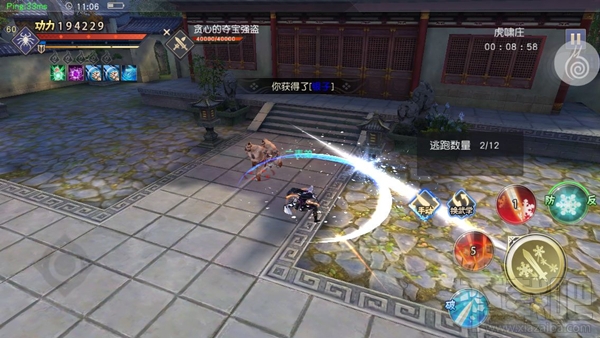 九阴真经3D江湖禁地虎啸庄攻略
