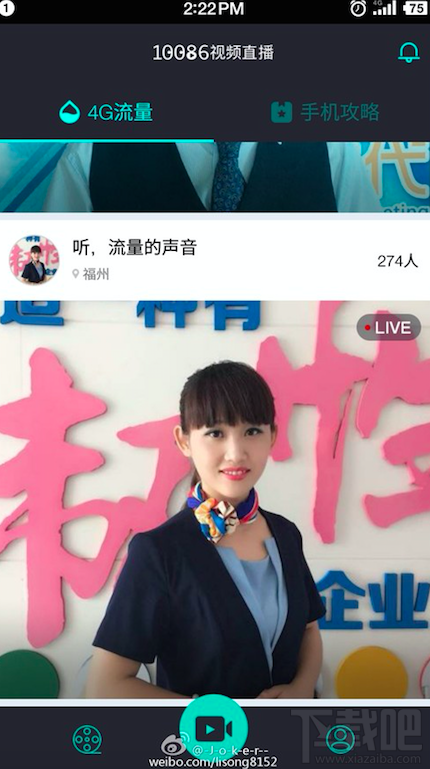 10086客服视频软件是什么 10086客服面对面视频软件